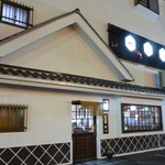 かな福 - 2013.12.28 お店外観（あれ？ キレイに塗り直してる）