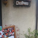 Chaporo - 