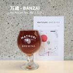 MATSURI BREWING - 