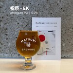 MATSURI BREWING - 