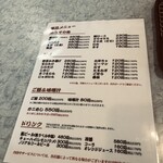 天ぷら倶楽部 - 