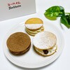 ユーハイム 京都高島屋店