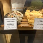 テーラ・テール - 