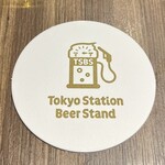 Tokyo Station Beer Stand - 