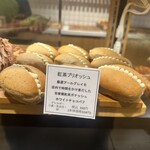 テーラ・テール - 