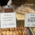 テーラ・テール - 