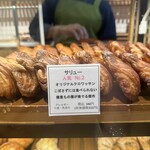 テーラ・テール - 