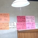 合志の館 - 壁メニュー