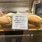 テーラ・テール - 