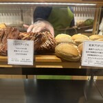 テーラ・テール - 