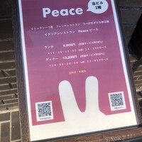 Peace - 