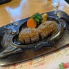 さわやか 浜松有玉店