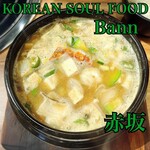 KOREAN　SOUL　FOOD　Bann - 