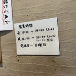 レストラン エム - 