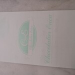 ショコラティエ・エリカ - 伝票