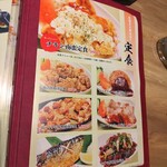 居酒屋 大勢 - メニュー4