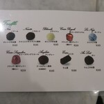 ショコラティエ・エリカ - メニュー_トリュフ