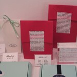 ショコラティエ・エリカ - 内観_サンプル