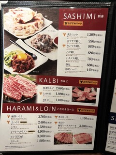 h Yakiniku Tetsu - 