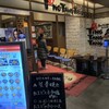 チンタンタン 海浜幕張駅前店
