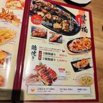 居酒屋 大勢 - メニュー6