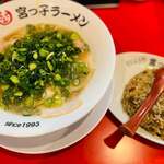 宮っ子ラーメン - 