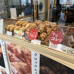 サロン・ド・テ 名古屋ふらんす - 