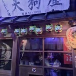 ティガボンボン - 