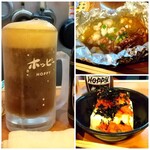 立飲みすずよう - 