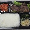 太陽苑 - 料理写真:霜降りカルビ弁当（ライス大盛）