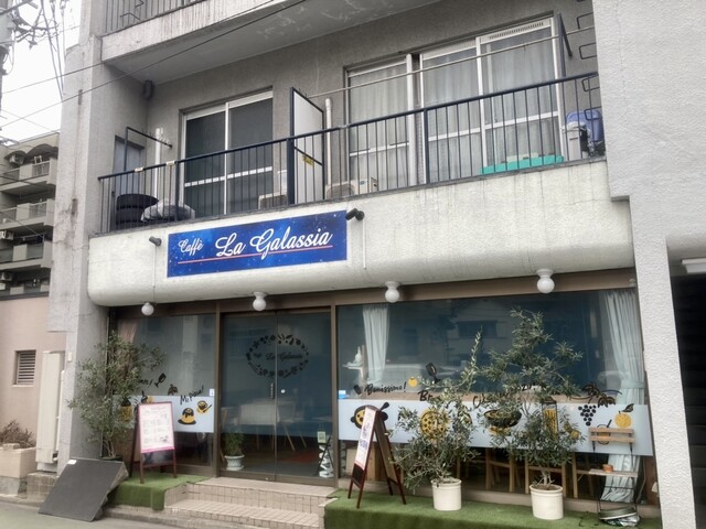 カフェ ラ ガラッシア（Caffe La Galassia） - 北四番丁（カフェ）の写真