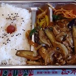 お弁当 一番 - ほっかほか弁当 一番 西葛西本店 肉ナスピーマン弁当 598円