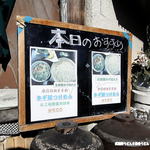 田舎うどん てつ - 2013年12月　本日のおすすめ