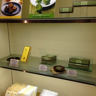 よーじやカフェ_2