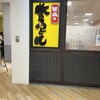 牧のうどん 博多バスターミナル店