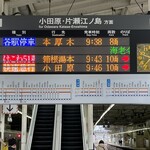 中華そば うお静 - 