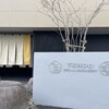 湯坊いちらく TENDO SPA & BREWERY
