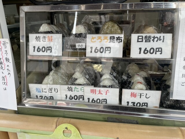 勝利のおにぎり レシピ「勝つ！にぎり」普通のおにぎりじゃ物足りない、ガッツリ