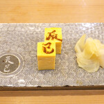 Sushi Tatsumi - 甘過ぎない玉子焼き