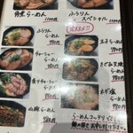 Fuurin Ramen - 