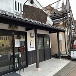 岡田酒店 - 