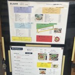 らぁめん 葉月 - 