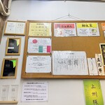 らぁめん 葉月 - 