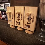 鶏と鯨 あぶり家 - 