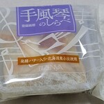 備前屋 - 料理写真: