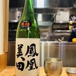 中華蕎麦 とみ田 - 