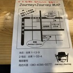 秋葉原旅食ダイニングJourney×Journey - 