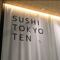 SUSHI TOKYO TEN、 六本木店 - 