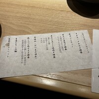 黒毛和牛焼肉 薩摩 牛の蔵 麻布十番店 - 