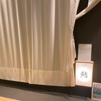 SUSHI TOKYO TEN、 六本木店 - 